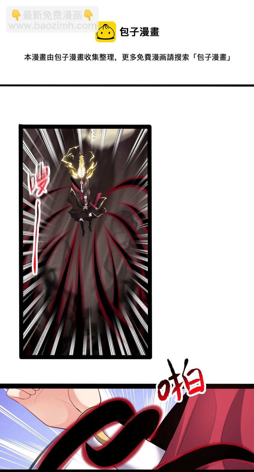 051 死前，不想做处男了-第51话