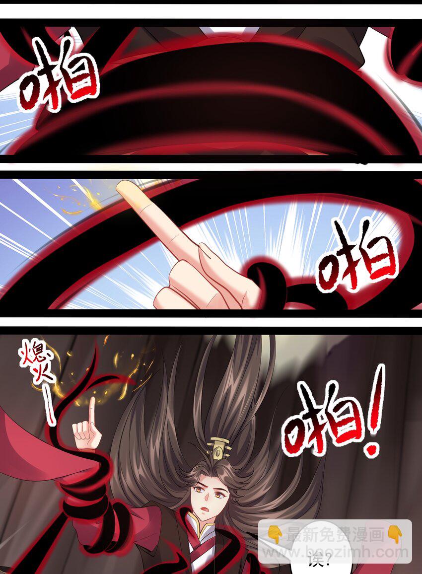 051 死前，不想做处男了-第51话