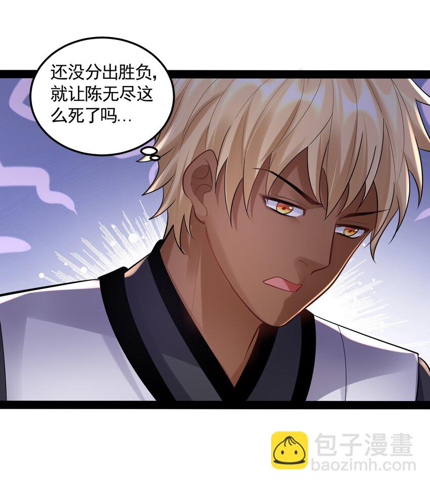 051 死前，不想做处男了-第51话