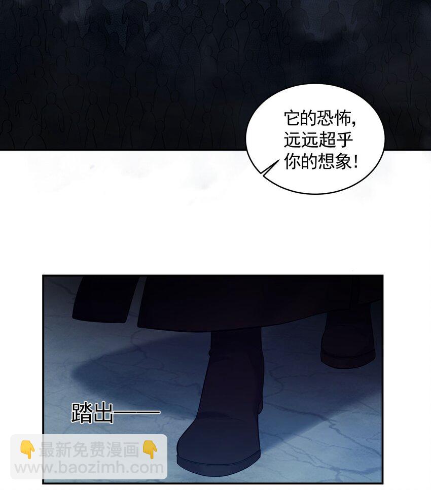 053 恐怖的灭神渊-第53话