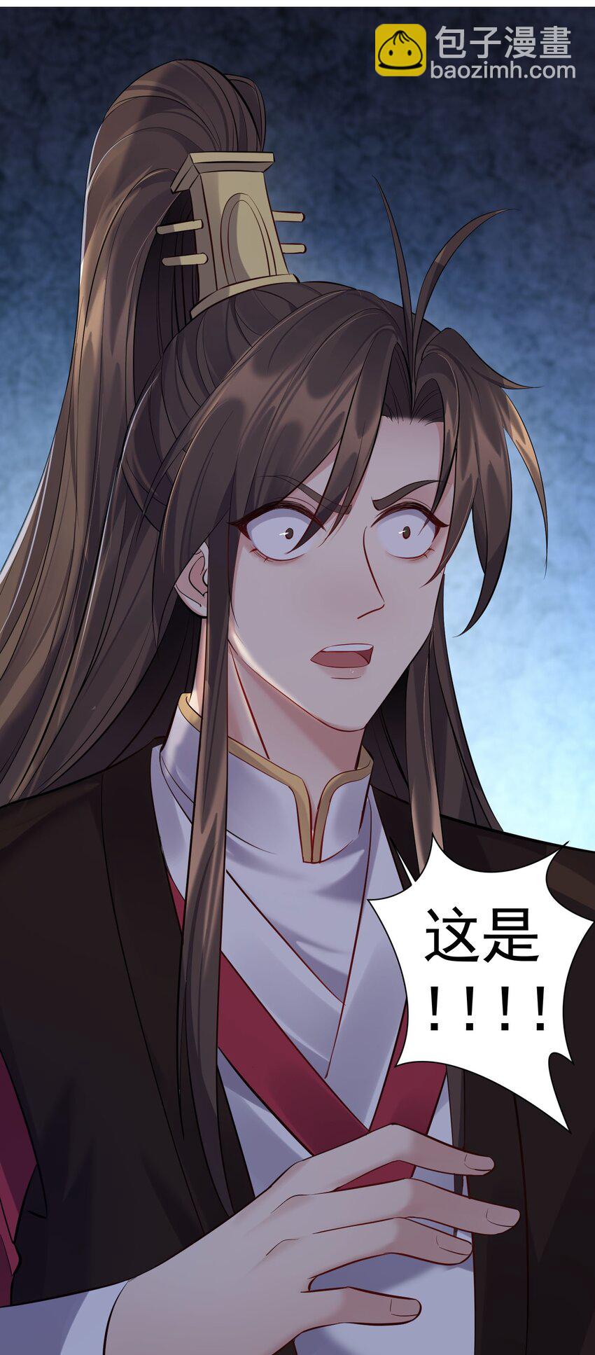 053 恐怖的灭神渊-第53话