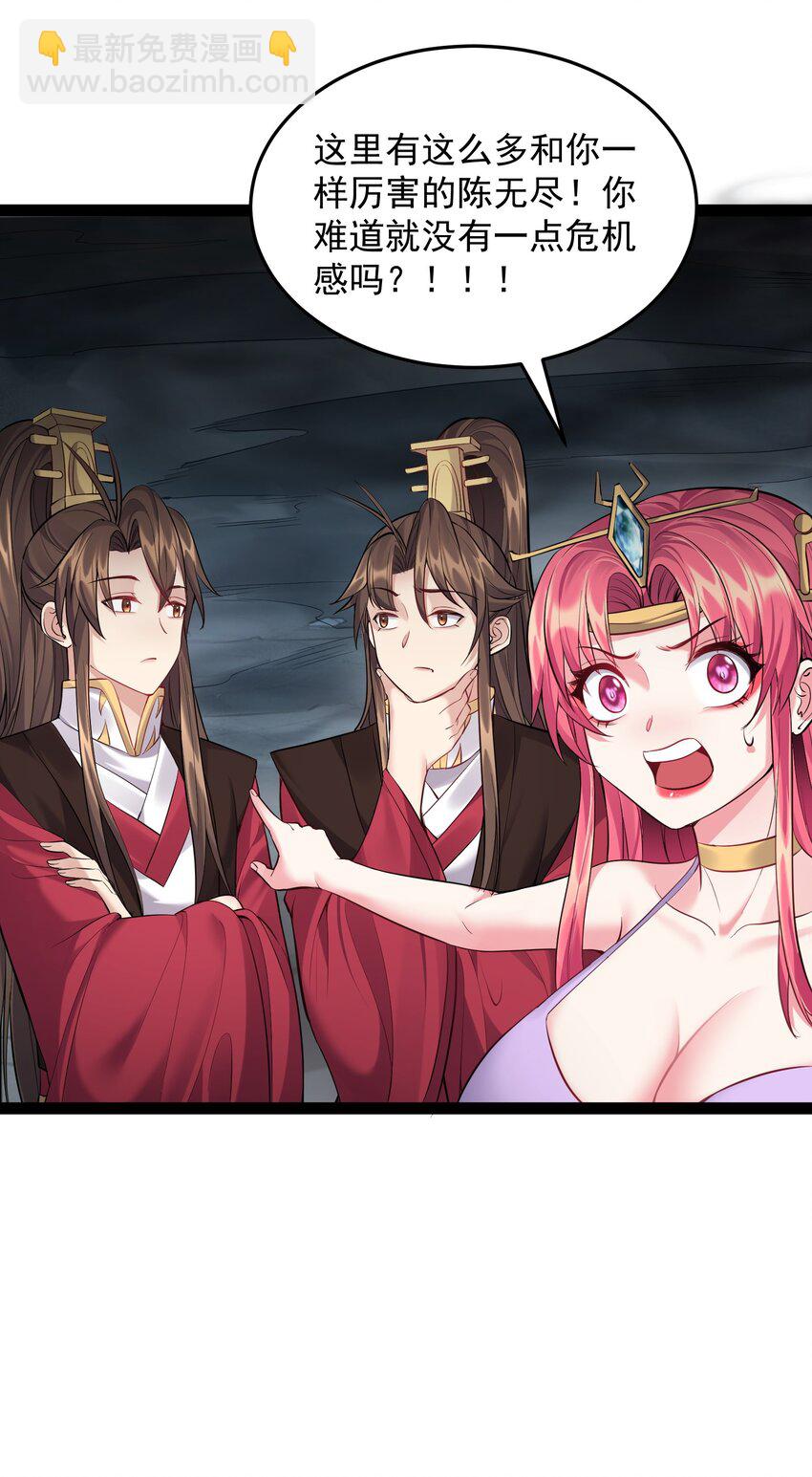 053 恐怖的灭神渊-第53话