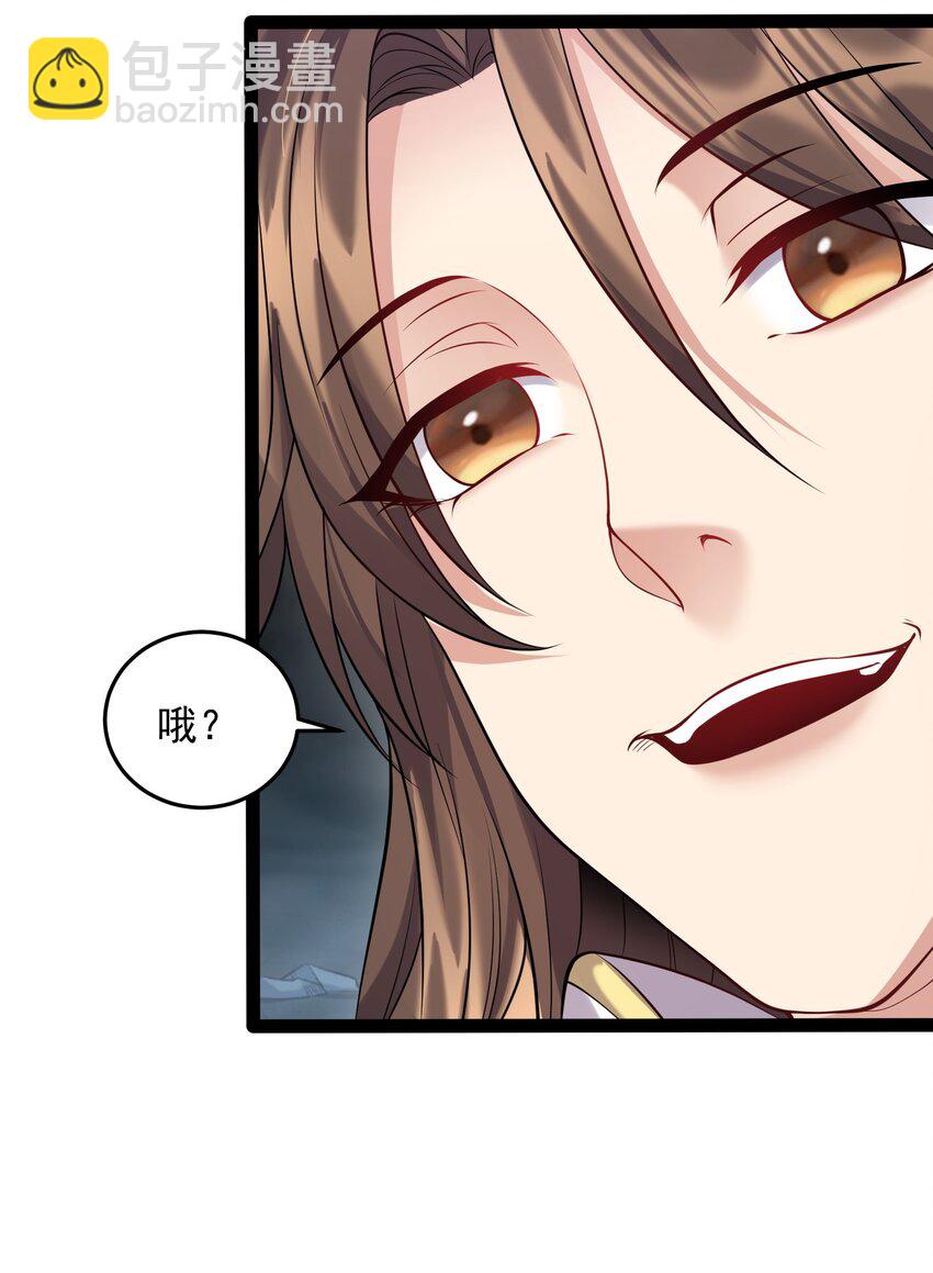 053 恐怖的灭神渊-第53话