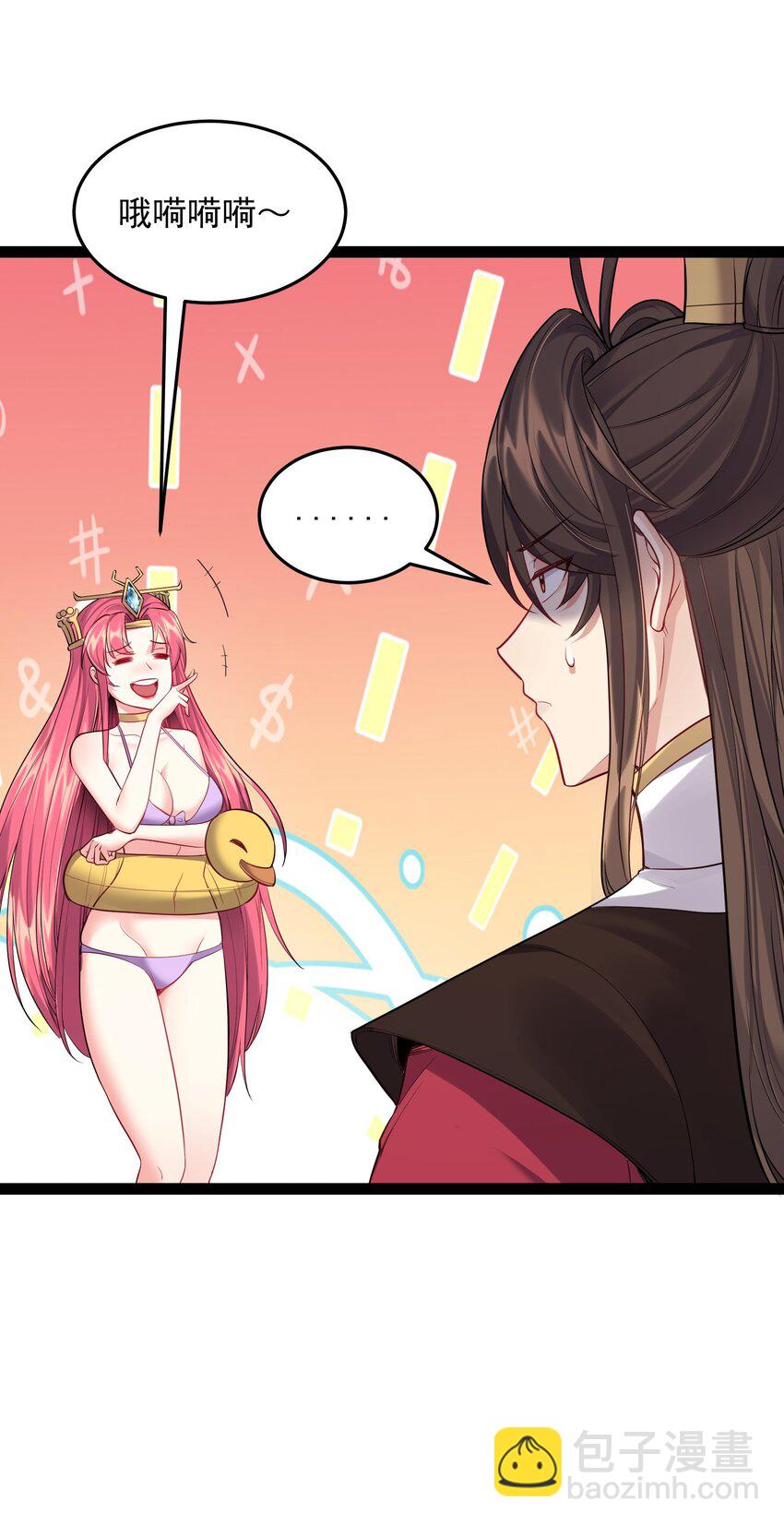 053 恐怖的灭神渊-第53话