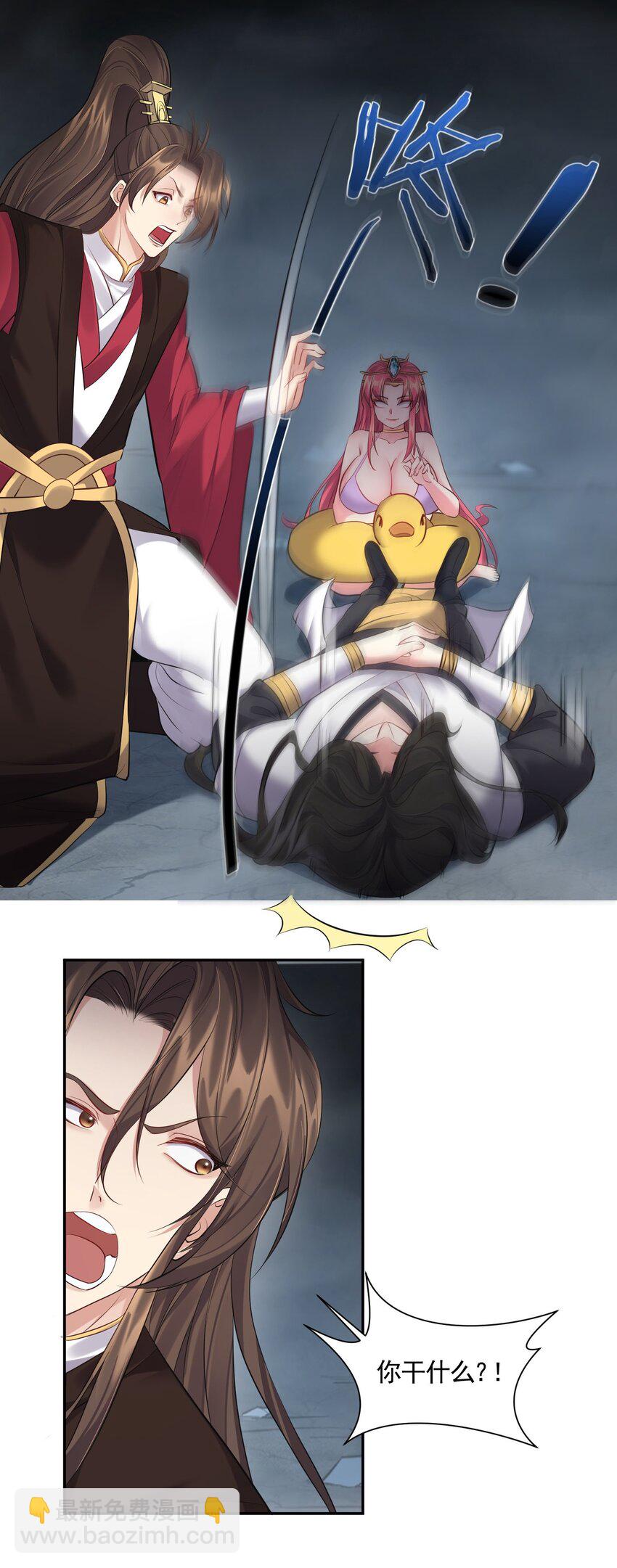 053 恐怖的灭神渊-第53话