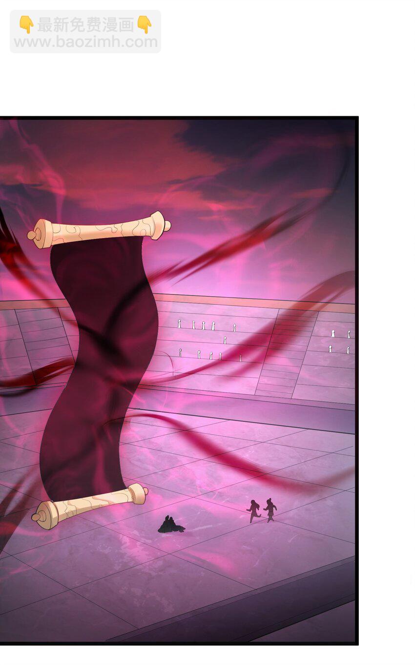 055 杀穿灭神渊-第55话