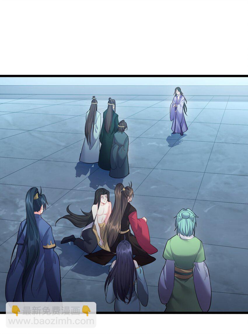 057 花非我深不可测-第57话