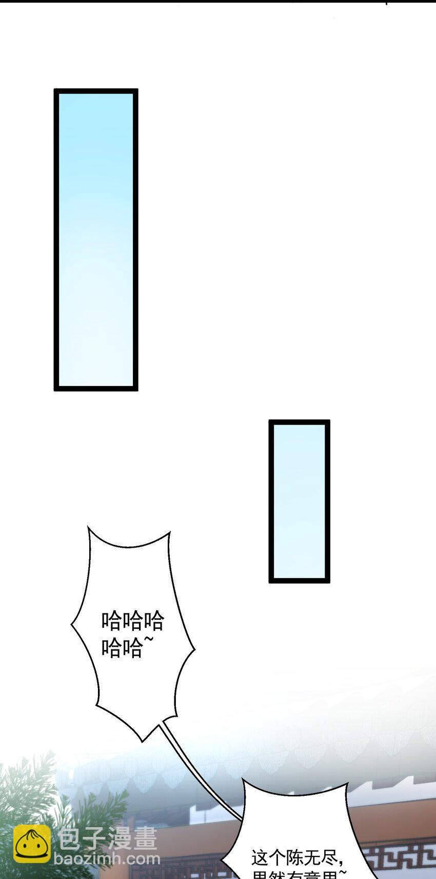 057 花非我深不可测-第57话