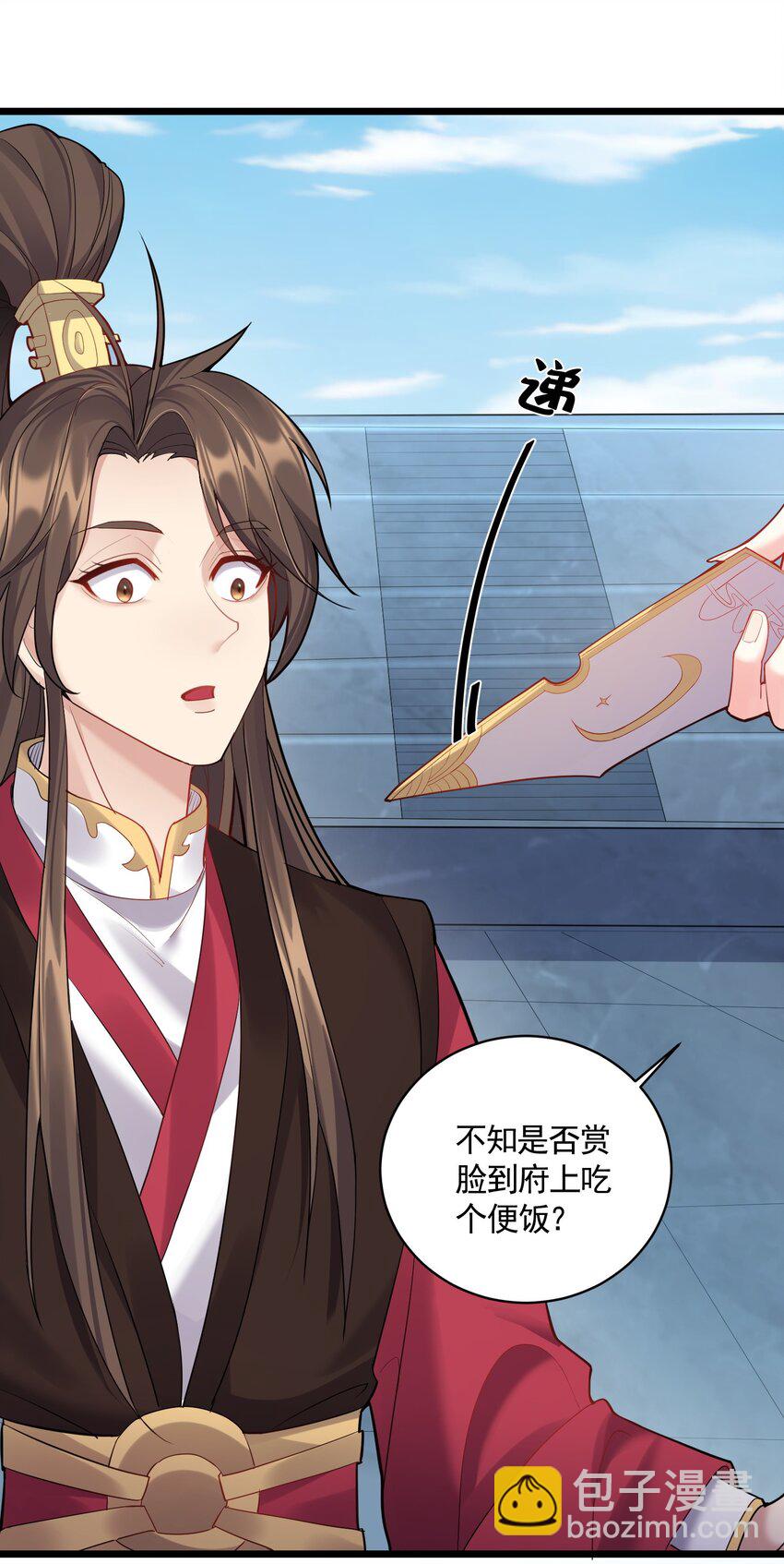 057 花非我深不可测-第57话