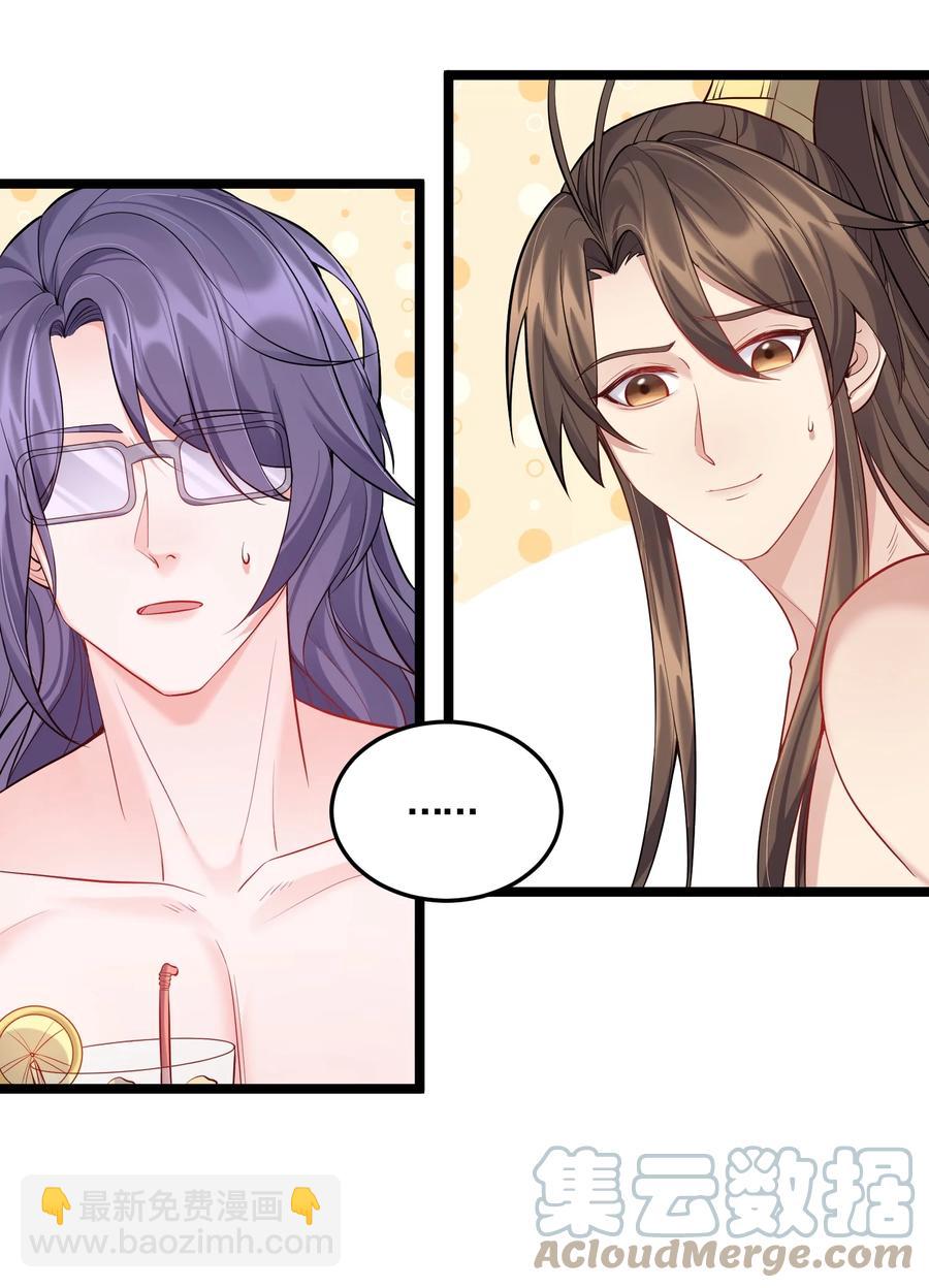 059 醉了，让我靠一会儿-第59话