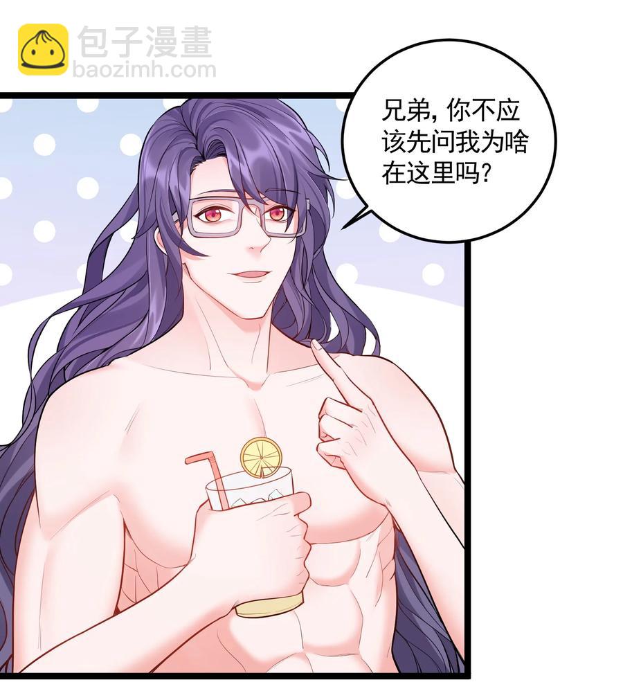 059 醉了，让我靠一会儿-第59话