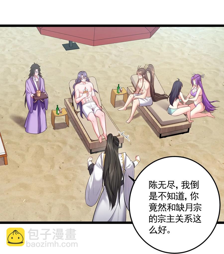 059 醉了，让我靠一会儿-第59话