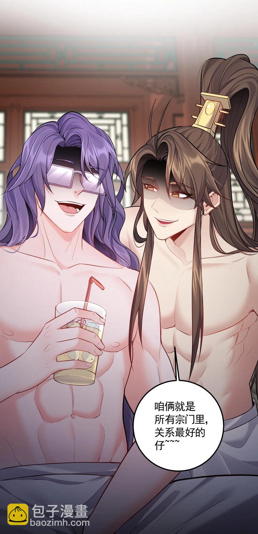 059 醉了，让我靠一会儿-第59话