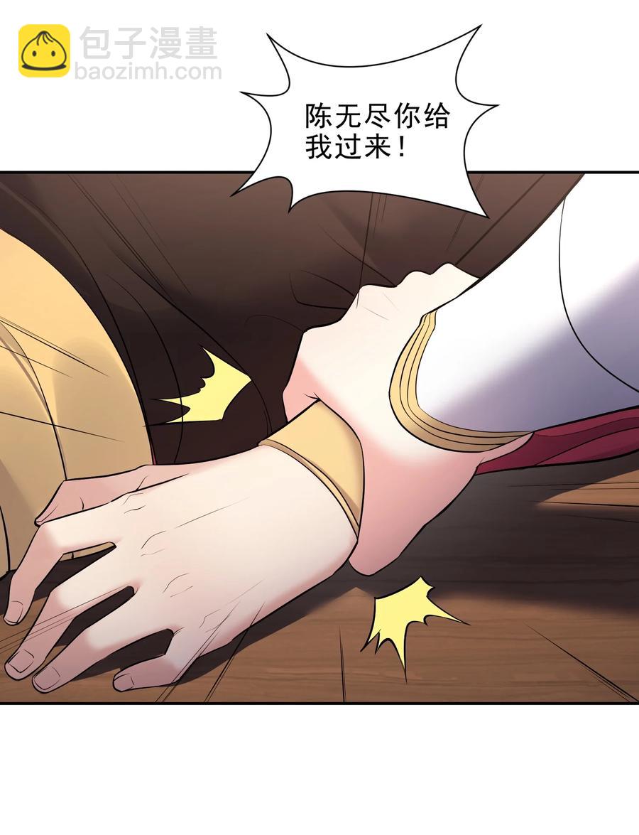 059 醉了，让我靠一会儿-第59话