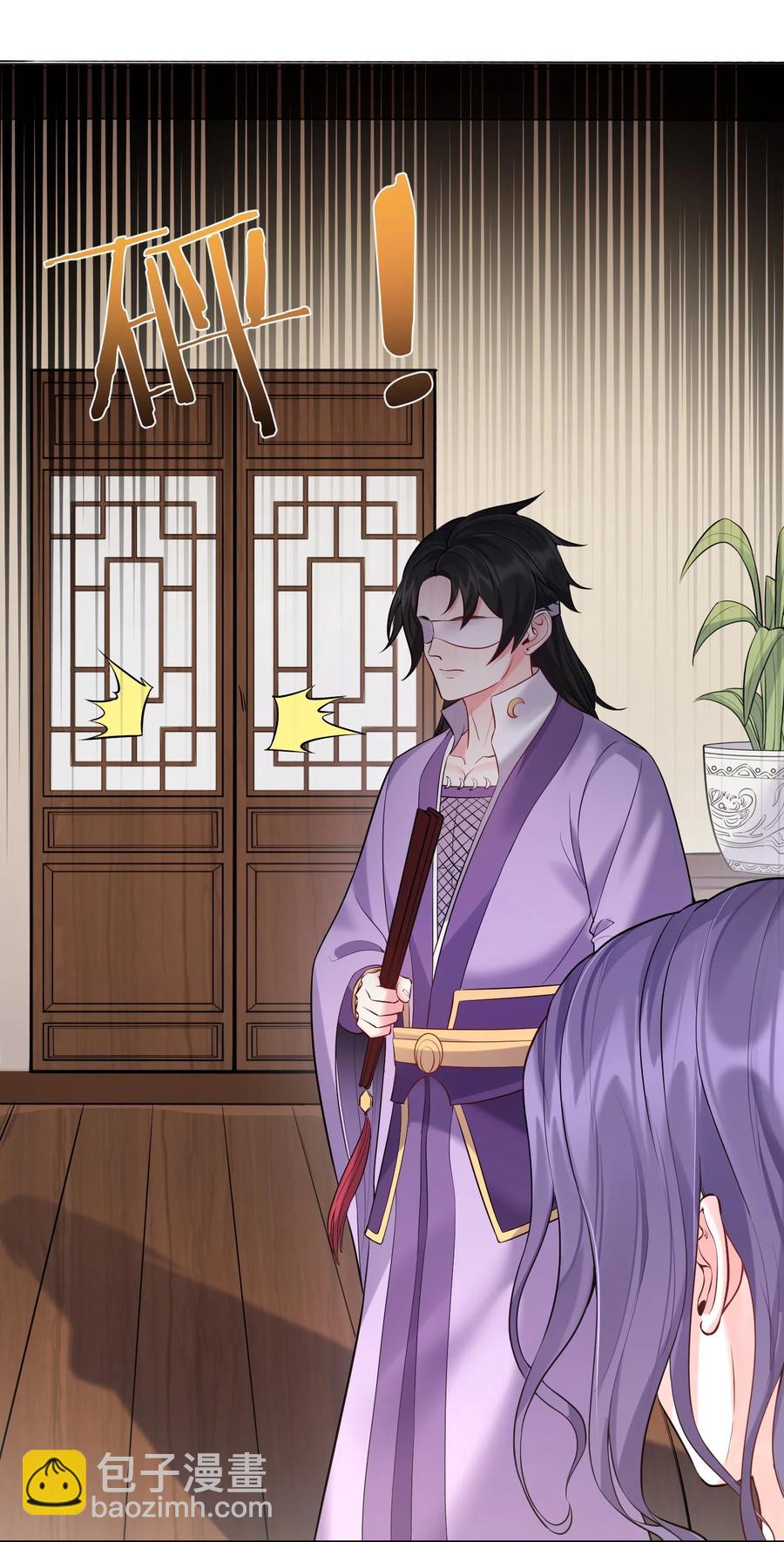 059 醉了，让我靠一会儿-第59话