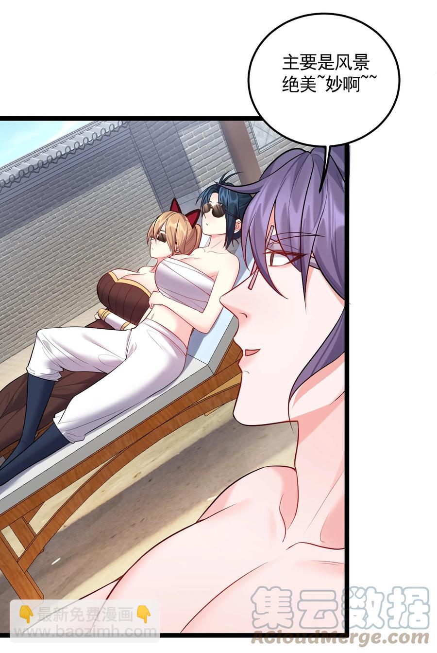 059 醉了，让我靠一会儿-第59话