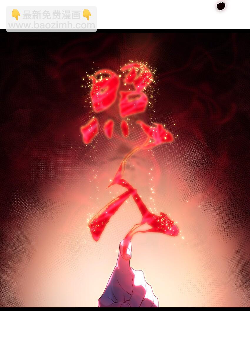 007 荒林中的试探-第7话