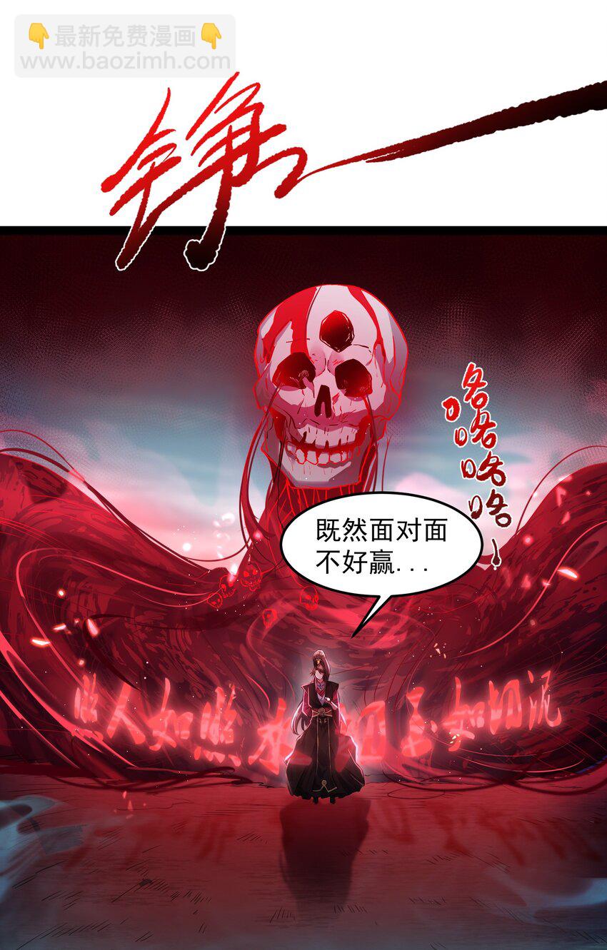 007 荒林中的试探-第7话