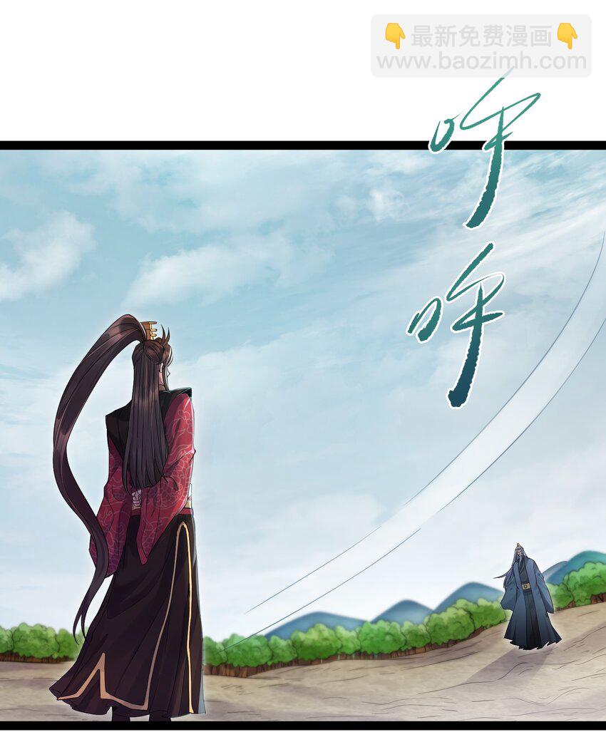 007 荒林中的试探-第7话