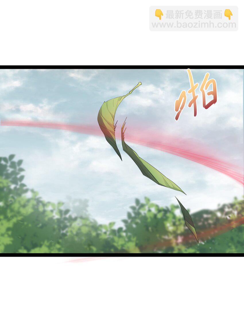 007 荒林中的试探-第7话