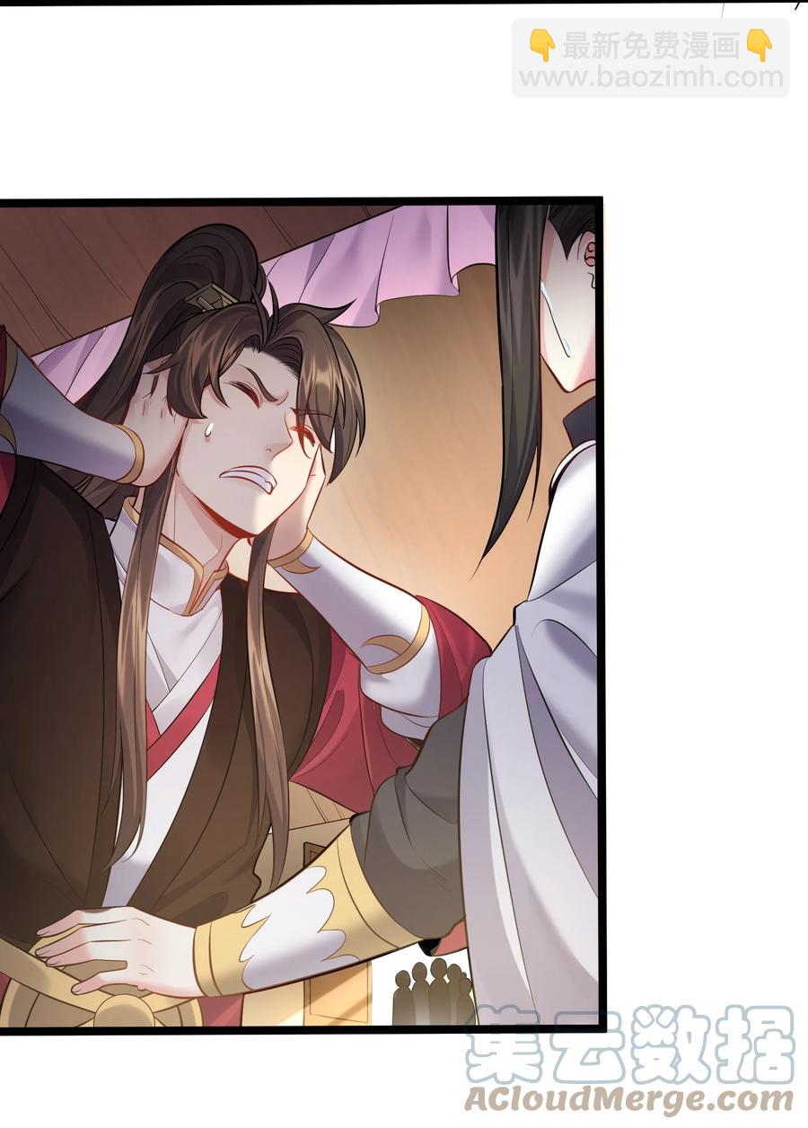 061 无尽哥哥喜欢平胸？-第61话