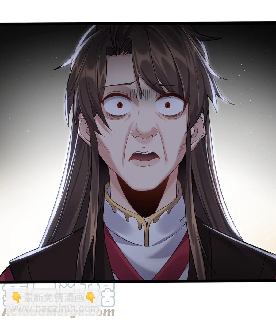 061 无尽哥哥喜欢平胸？-第61话