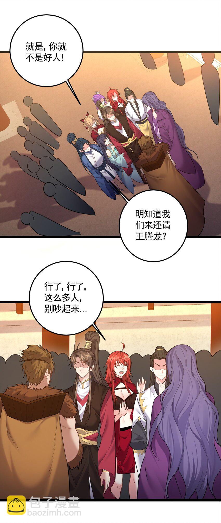 063 不对敬的泠糖-第63话