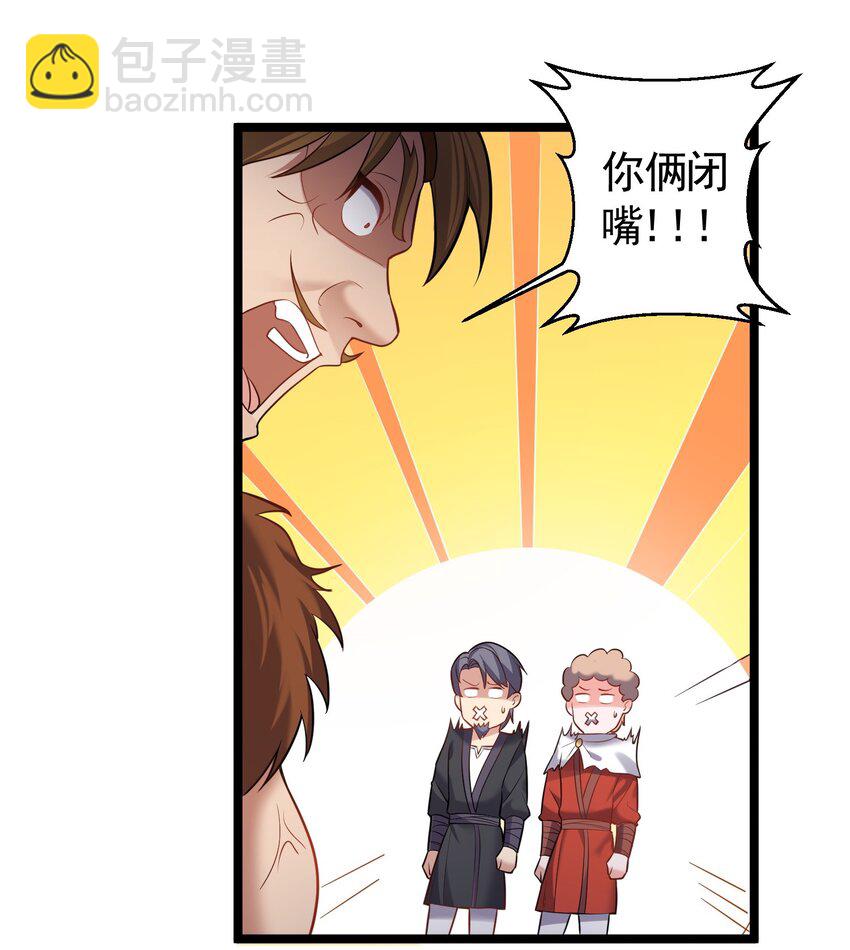 063 不对敬的泠糖-第63话