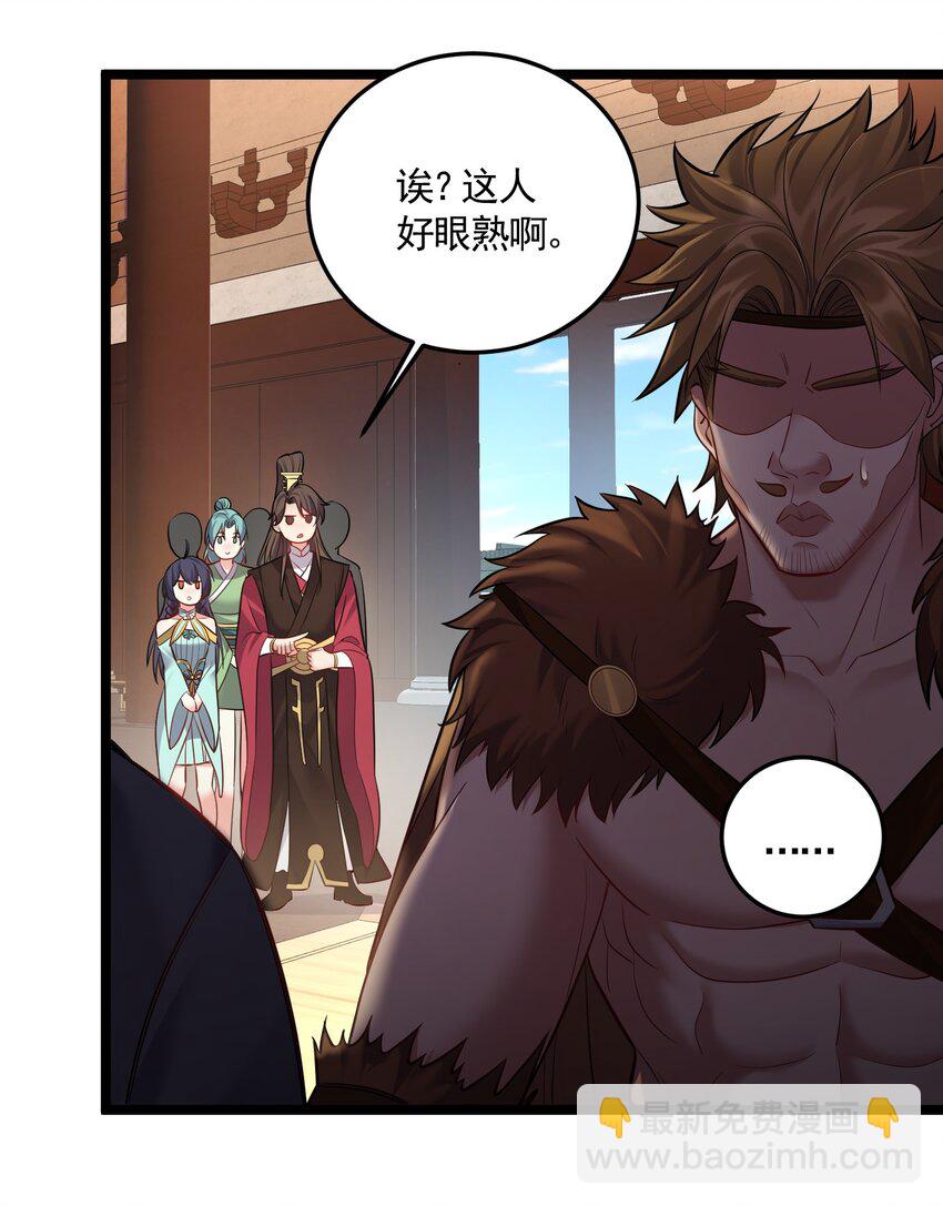 063 不对敬的泠糖-第63话