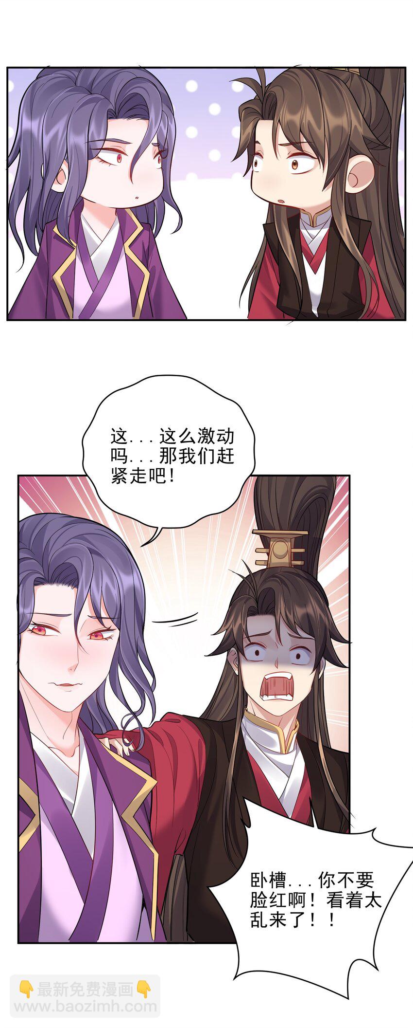 065 蛇精？-第65话