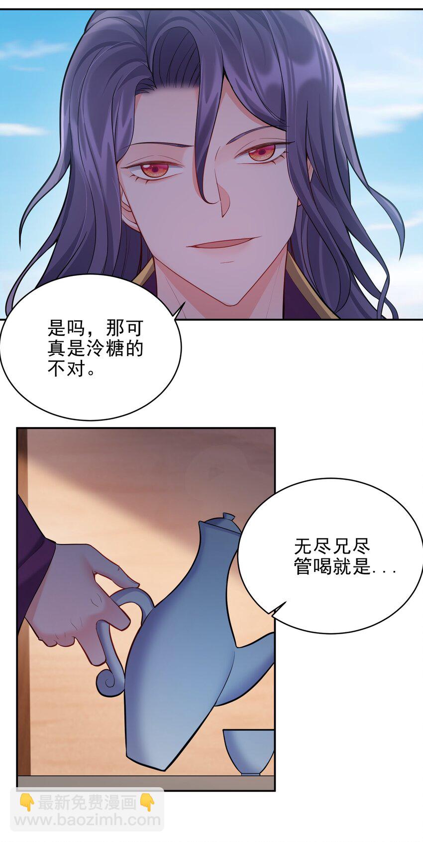 065 蛇精？-第65话