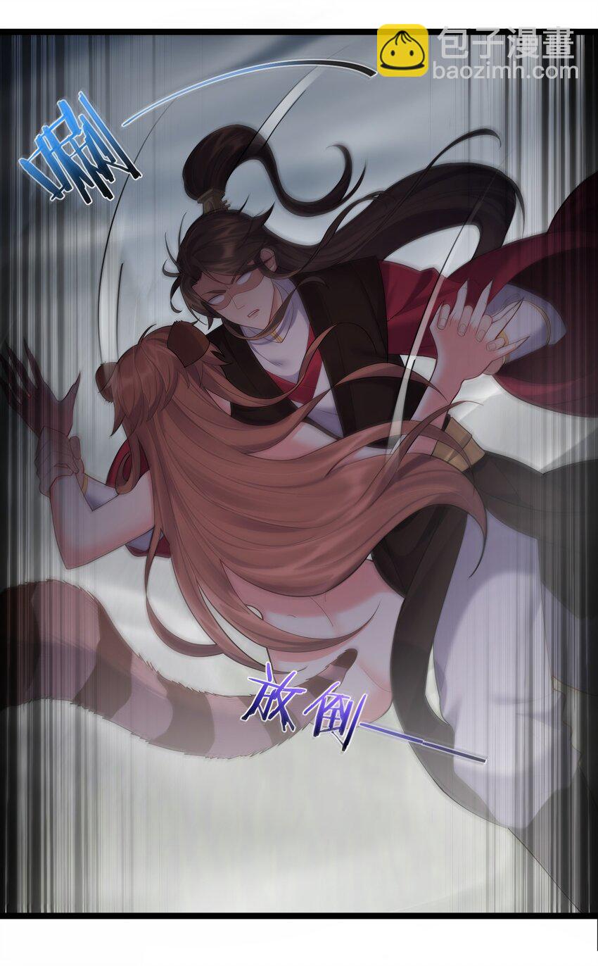 067 灵儿别怕~有我在！-第67话