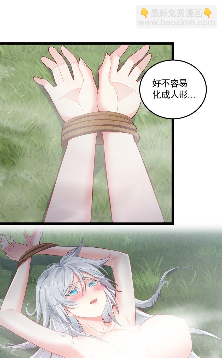 067 灵儿别怕~有我在！-第67话