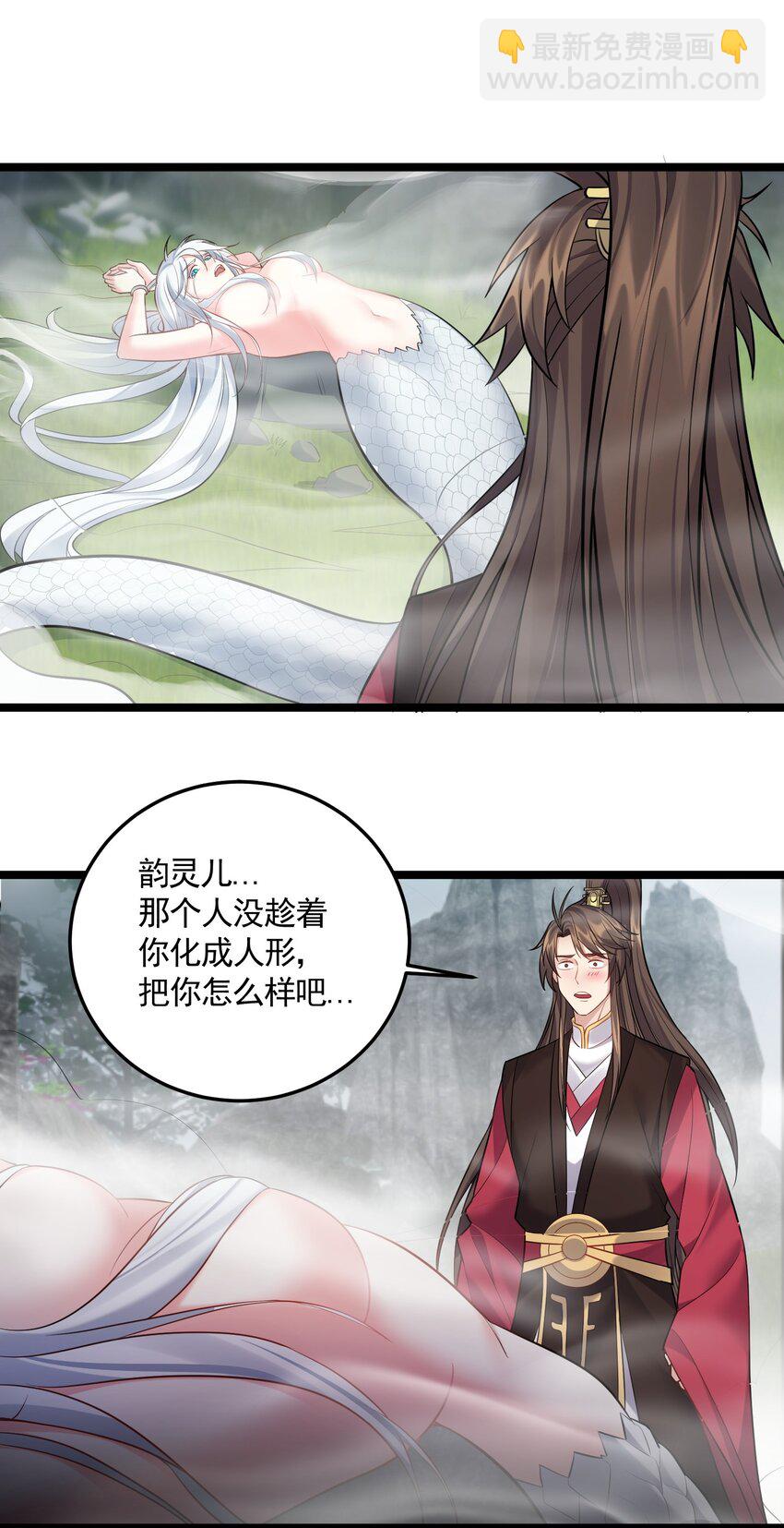 067 灵儿别怕~有我在！-第67话