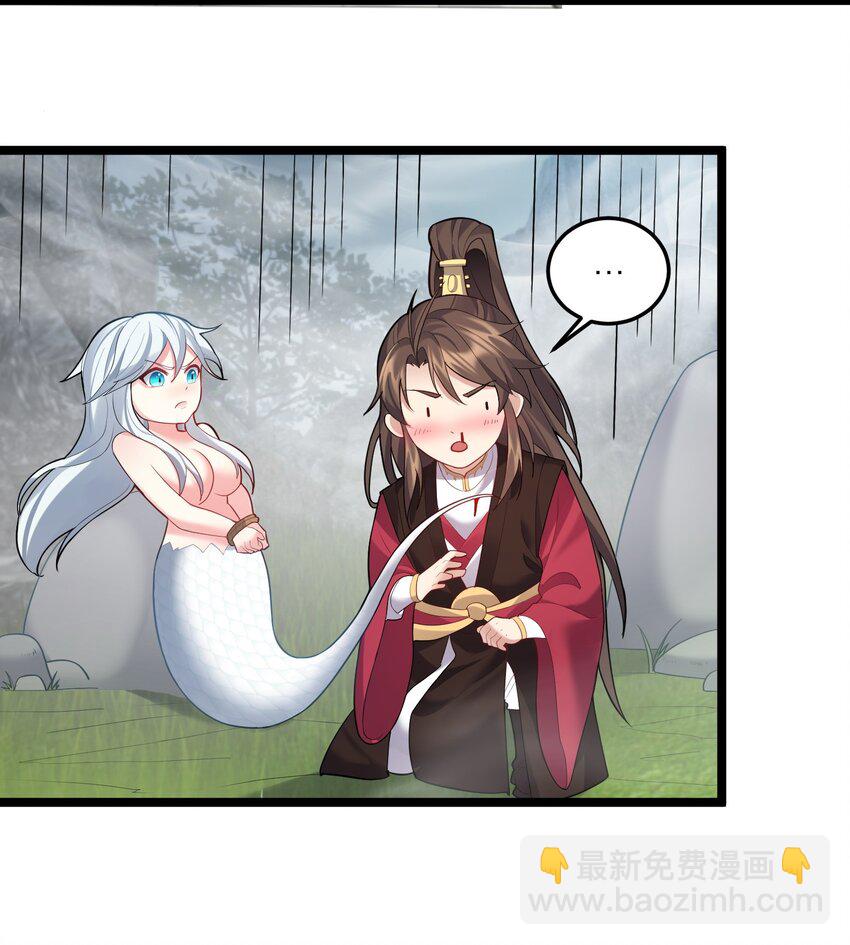 067 灵儿别怕~有我在！-第67话