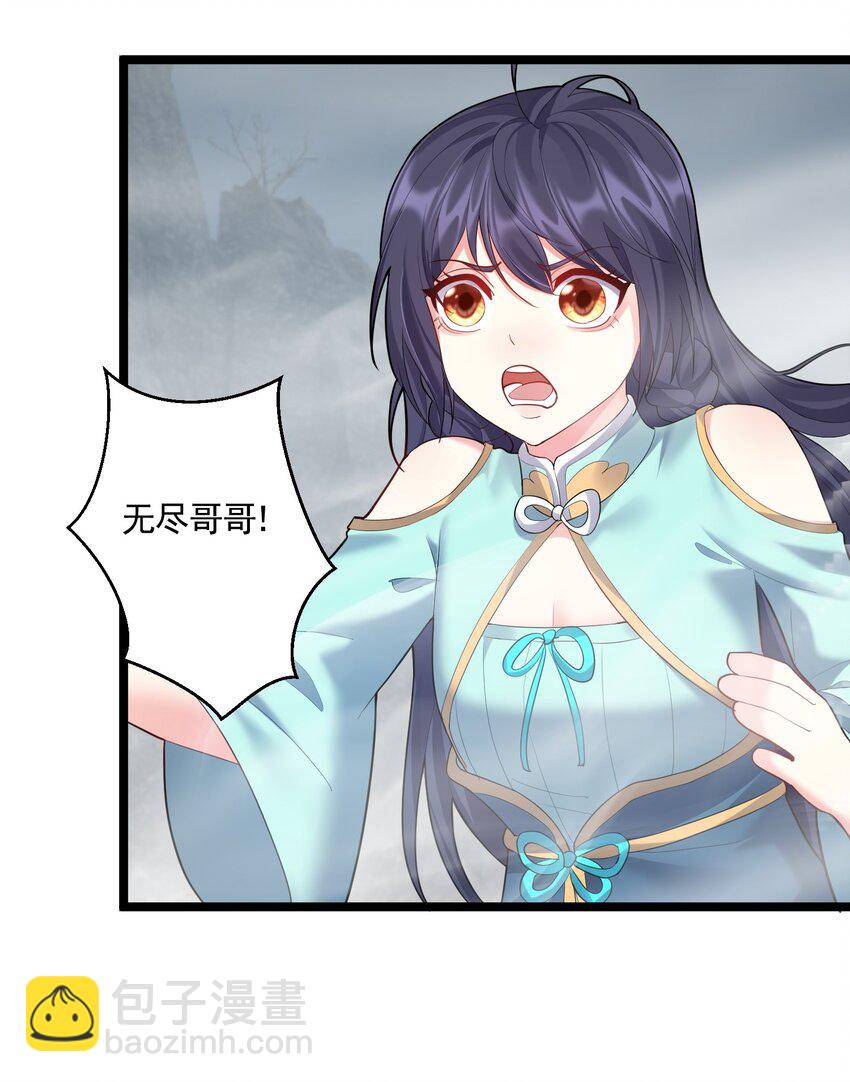 067 灵儿别怕~有我在！-第67话