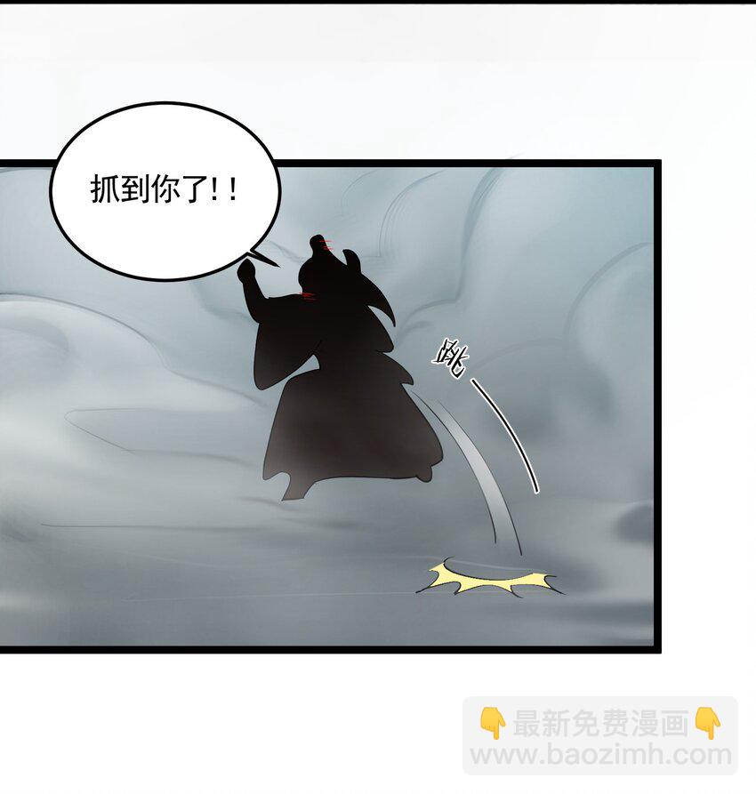 067 灵儿别怕~有我在！-第67话