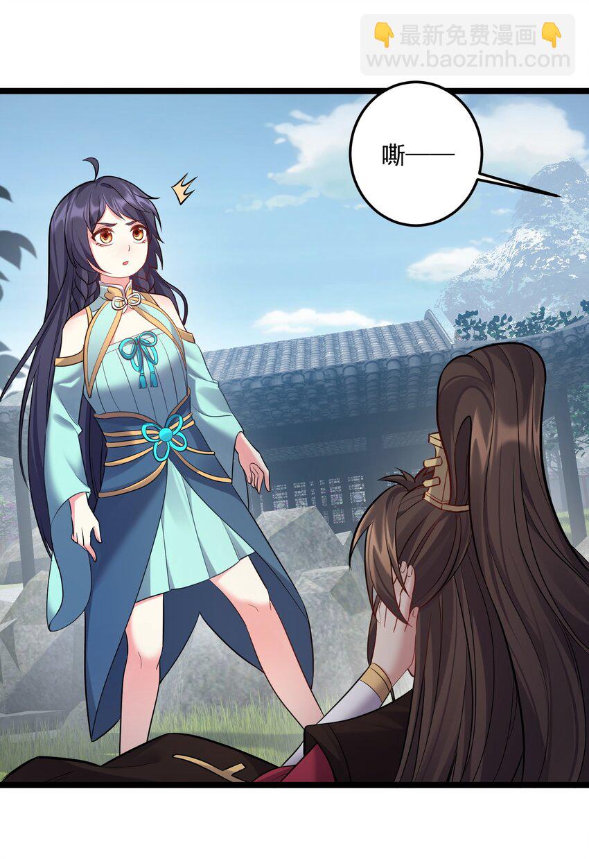 067 灵儿别怕~有我在！-第67话