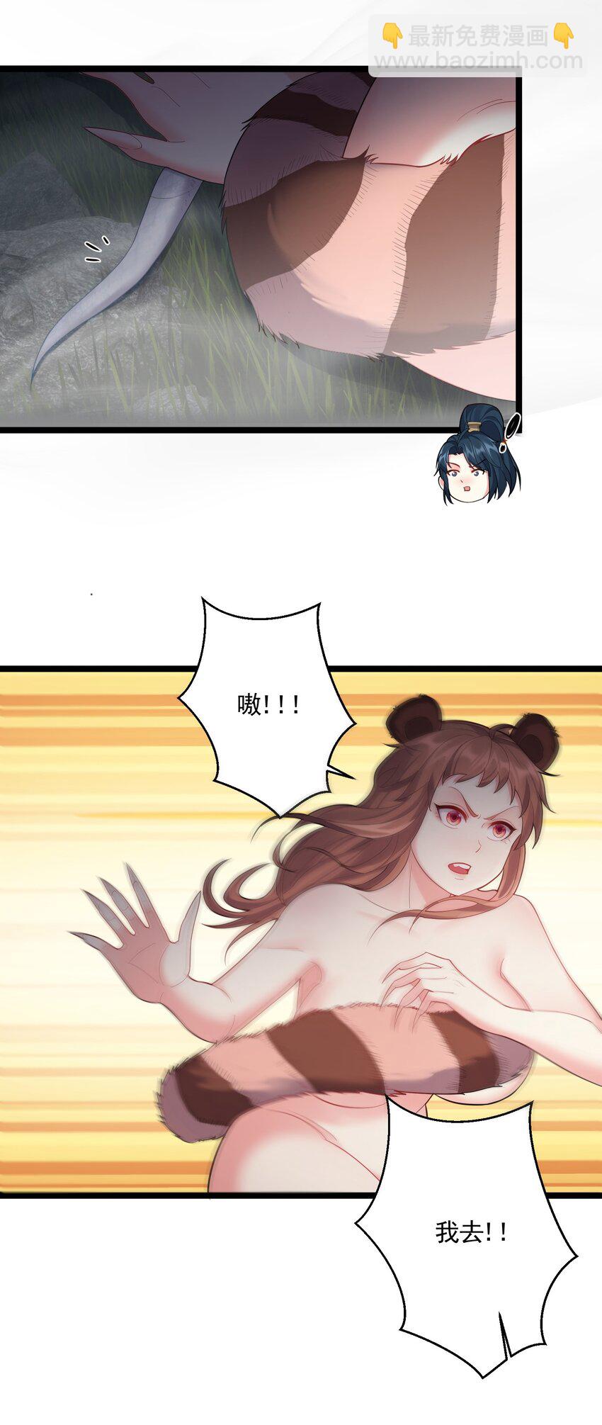 067 灵儿别怕~有我在！-第67话