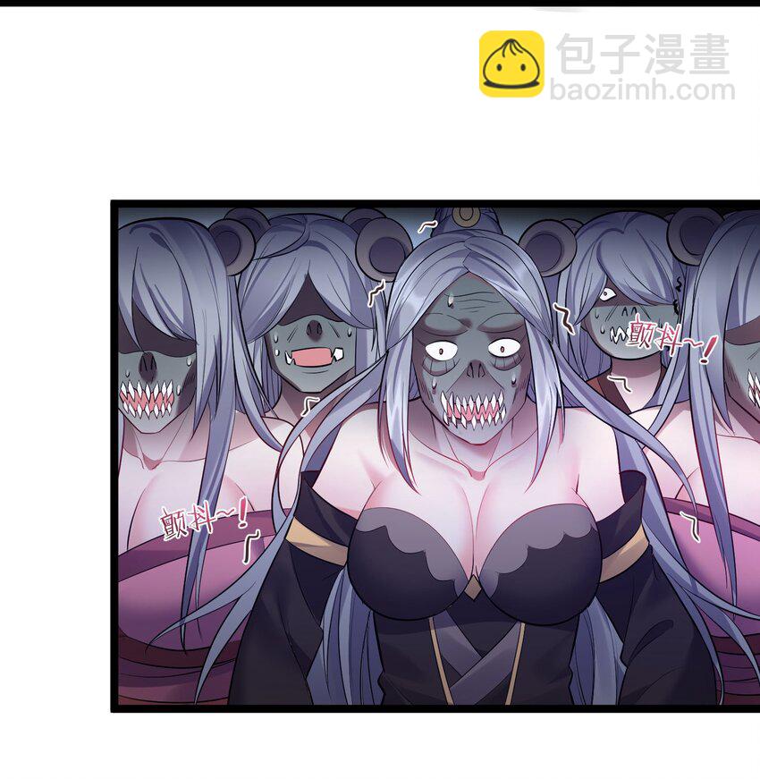 069 去掉头我可以-第69话