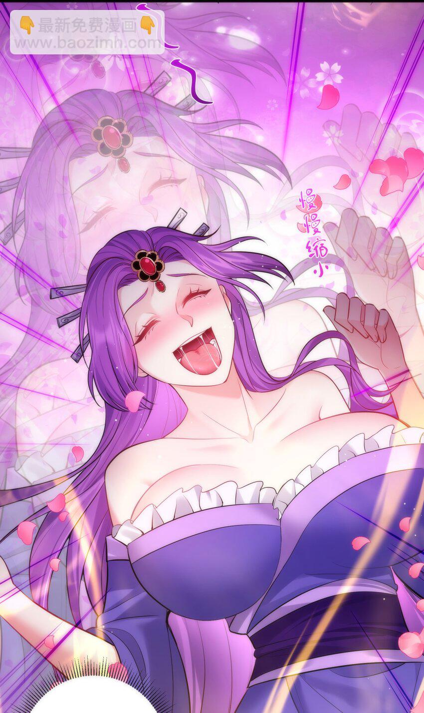 069 去掉头我可以-第69话