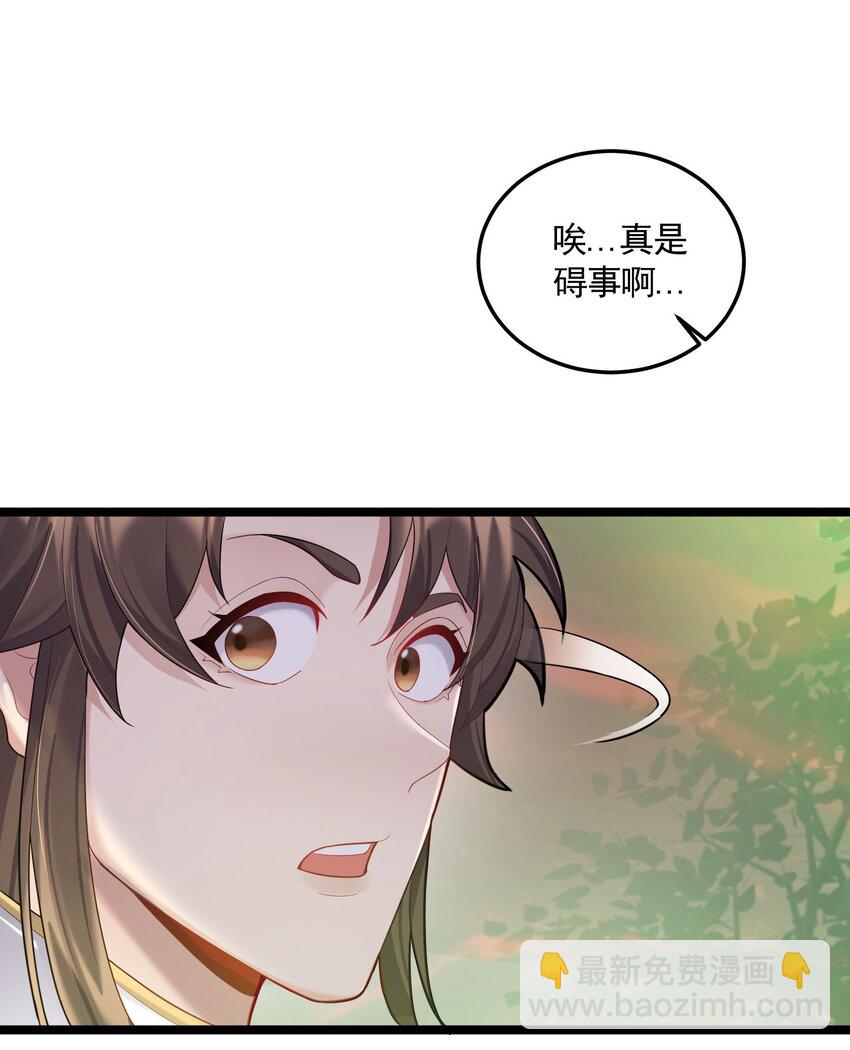 069 去掉头我可以-第69话