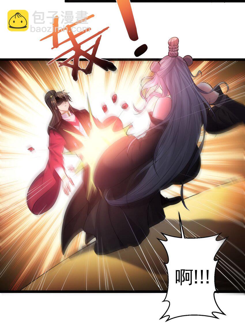 071 一个深不可测，一个鞭长莫及。-第71话