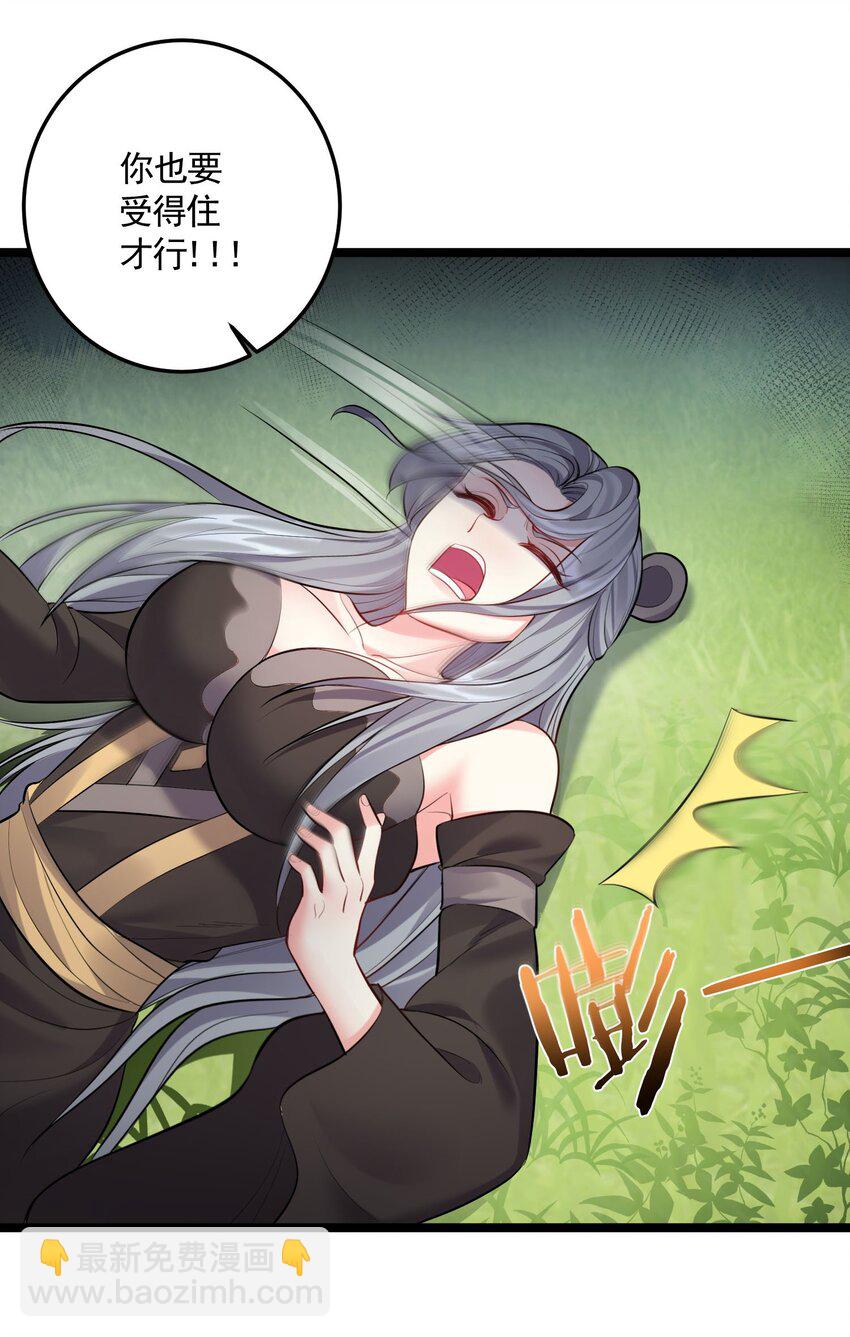 071 一个深不可测，一个鞭长莫及。-第71话