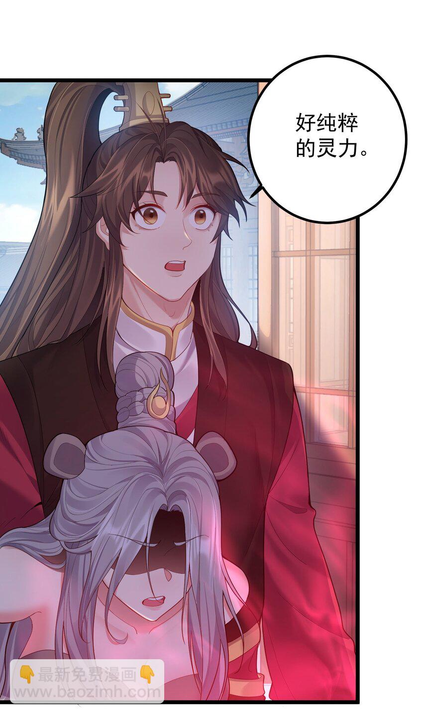 071 一个深不可测，一个鞭长莫及。-第71话