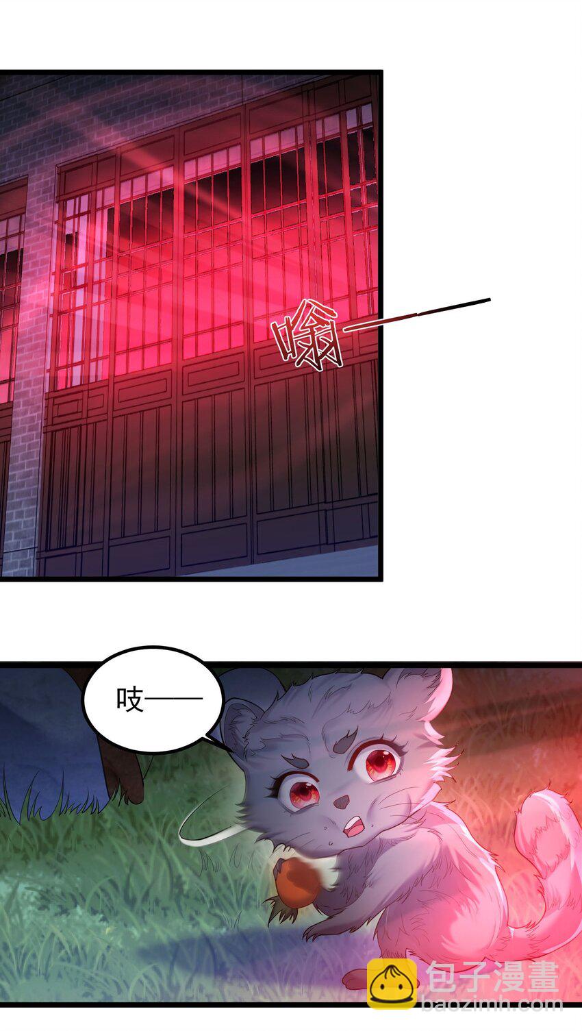 071 一个深不可测，一个鞭长莫及。-第71话