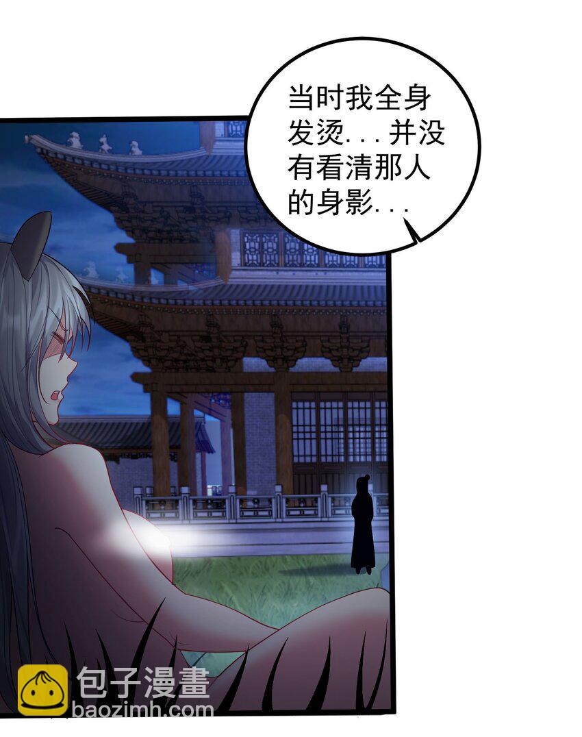 071 一个深不可测，一个鞭长莫及。-第71话