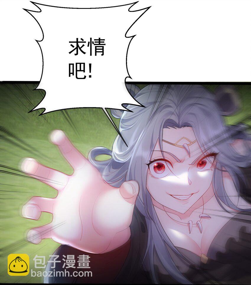 071 一个深不可测，一个鞭长莫及。-第71话