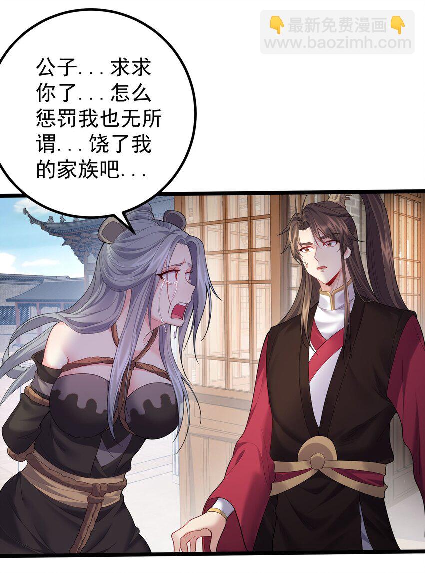 071 一个深不可测，一个鞭长莫及。-第71话