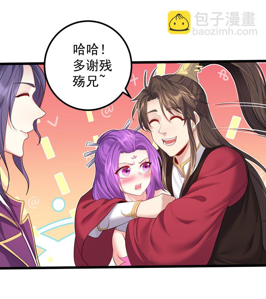 071 一个深不可测，一个鞭长莫及。-第71话